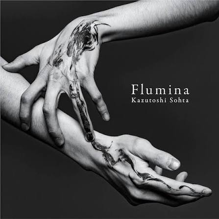 草田一駿 – Fulumina